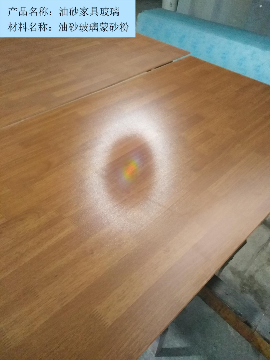 抗划伤油砂开云在线-开云在线(中国)
